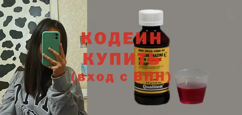 Codein Purple Drank Большой Камень